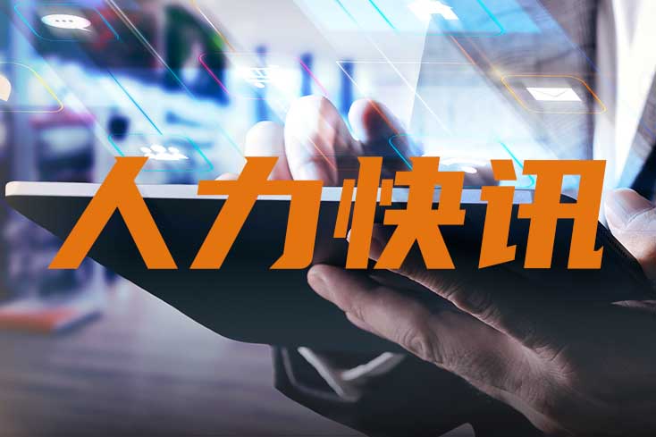 67b8314aad828.jpg 本周快讯0.jpg